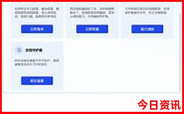 西安哪个地方凉快